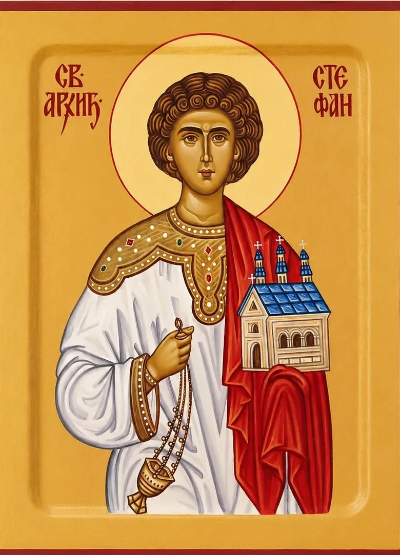 Ikona — Sveti arhiđakon Stefan